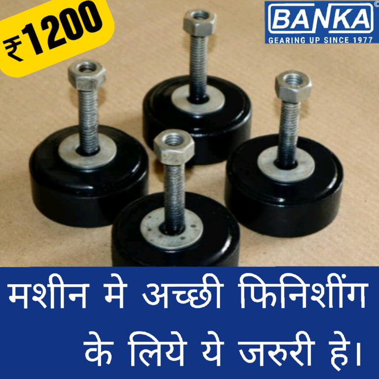 Vibration Pad Banka Machine